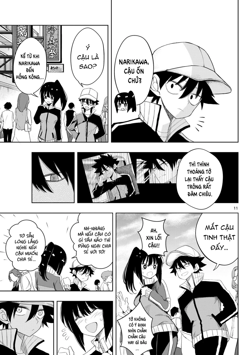Tatari Chapter 26 - 11