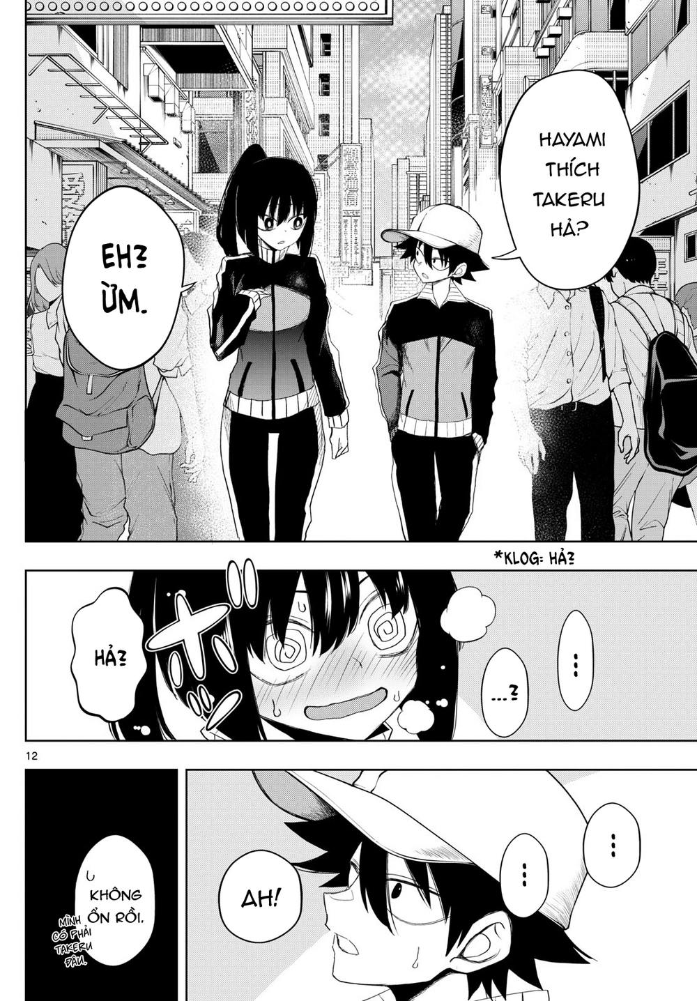 Tatari Chapter 26 - 12