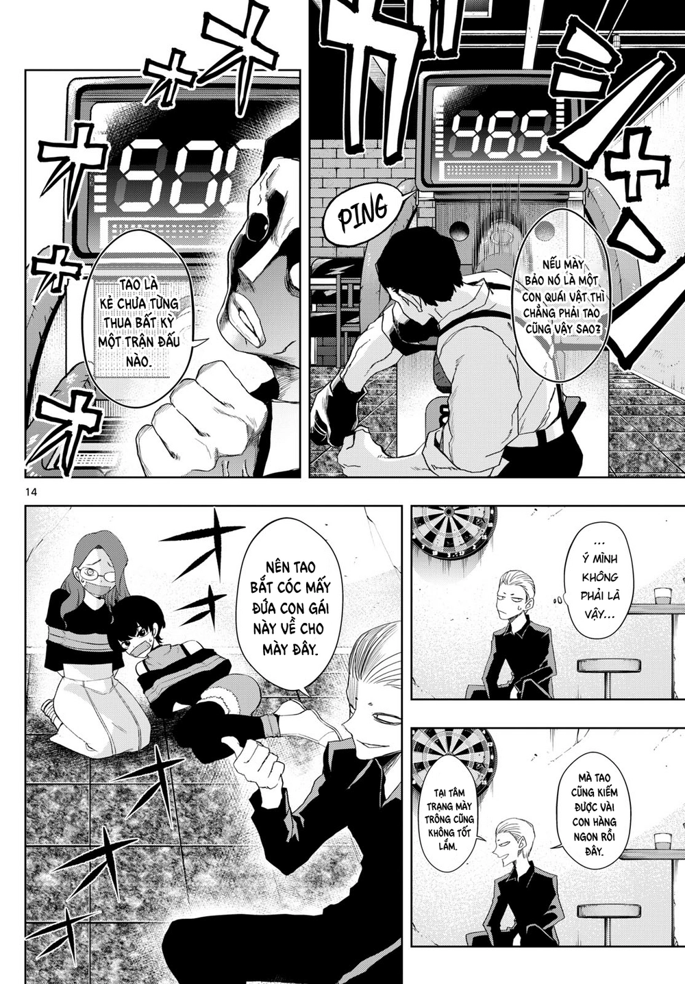 Tatari Chapter 26 - 14