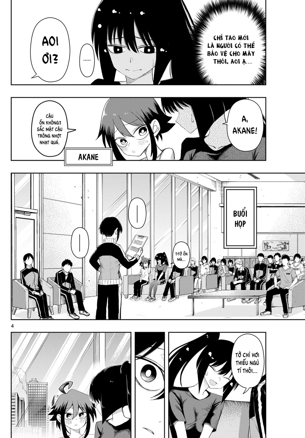 Tatari Chapter 27 - 2