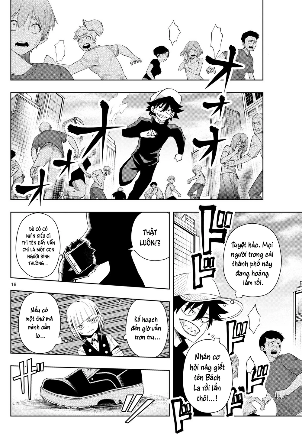 Tatari Chapter 27 - 14