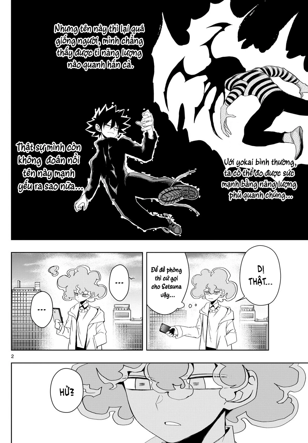 Tatari Chapter 28 - 2