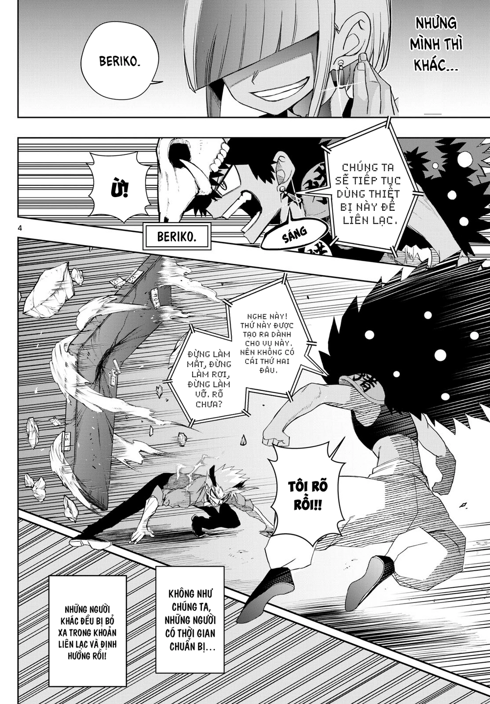Tatari Chapter 28 - 4