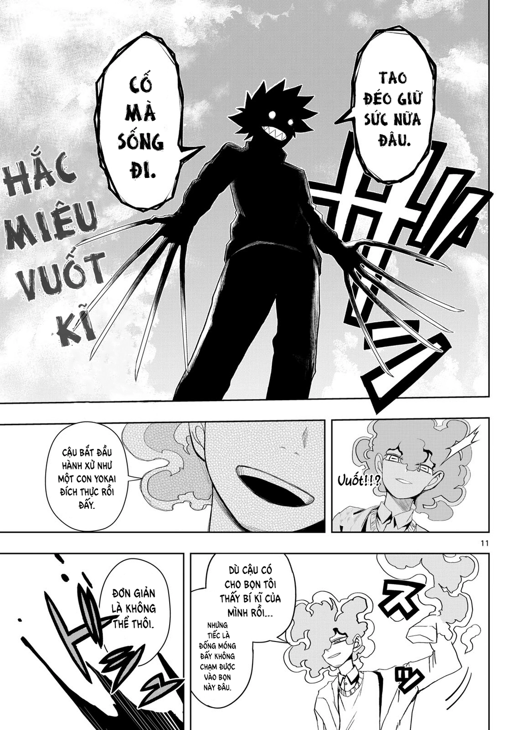 Tatari Chapter 28 - 11