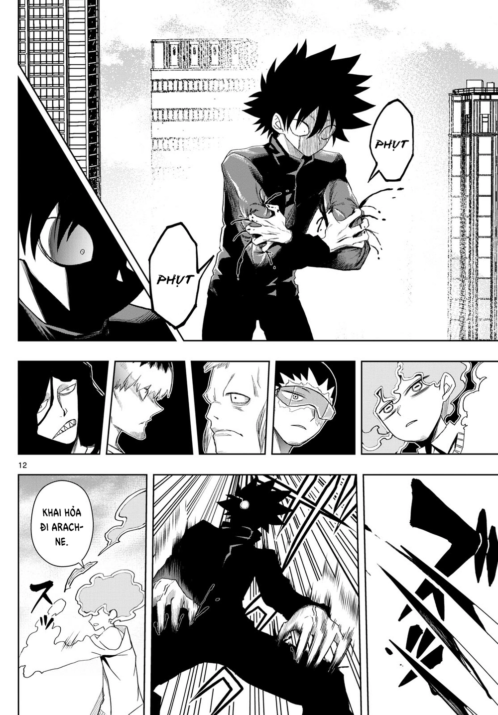 Tatari Chapter 28 - 12