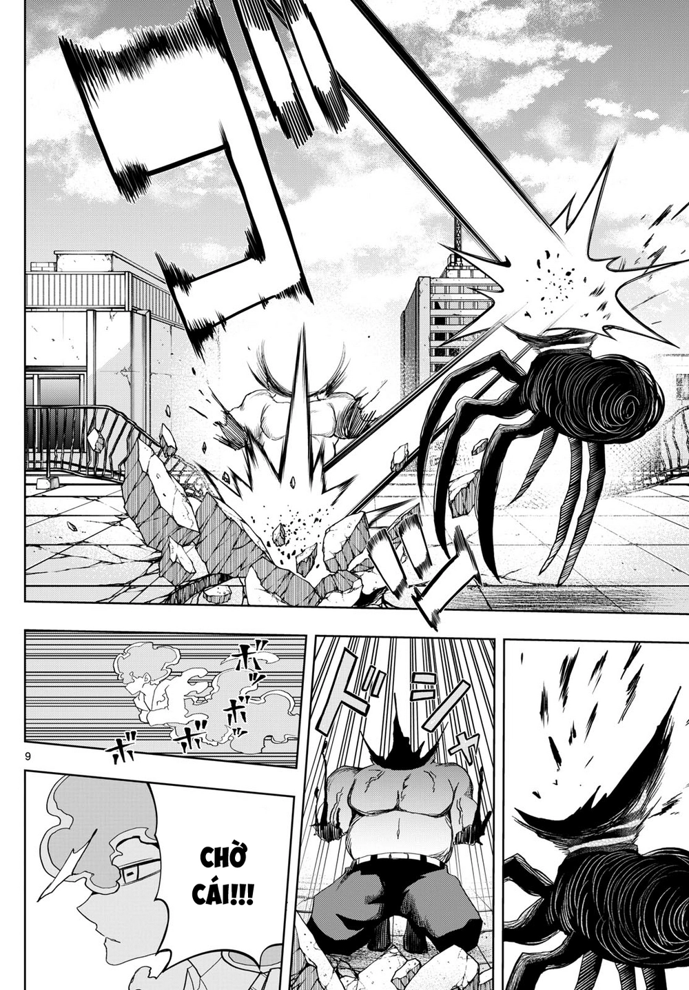 Tatari Chapter 29 - 9