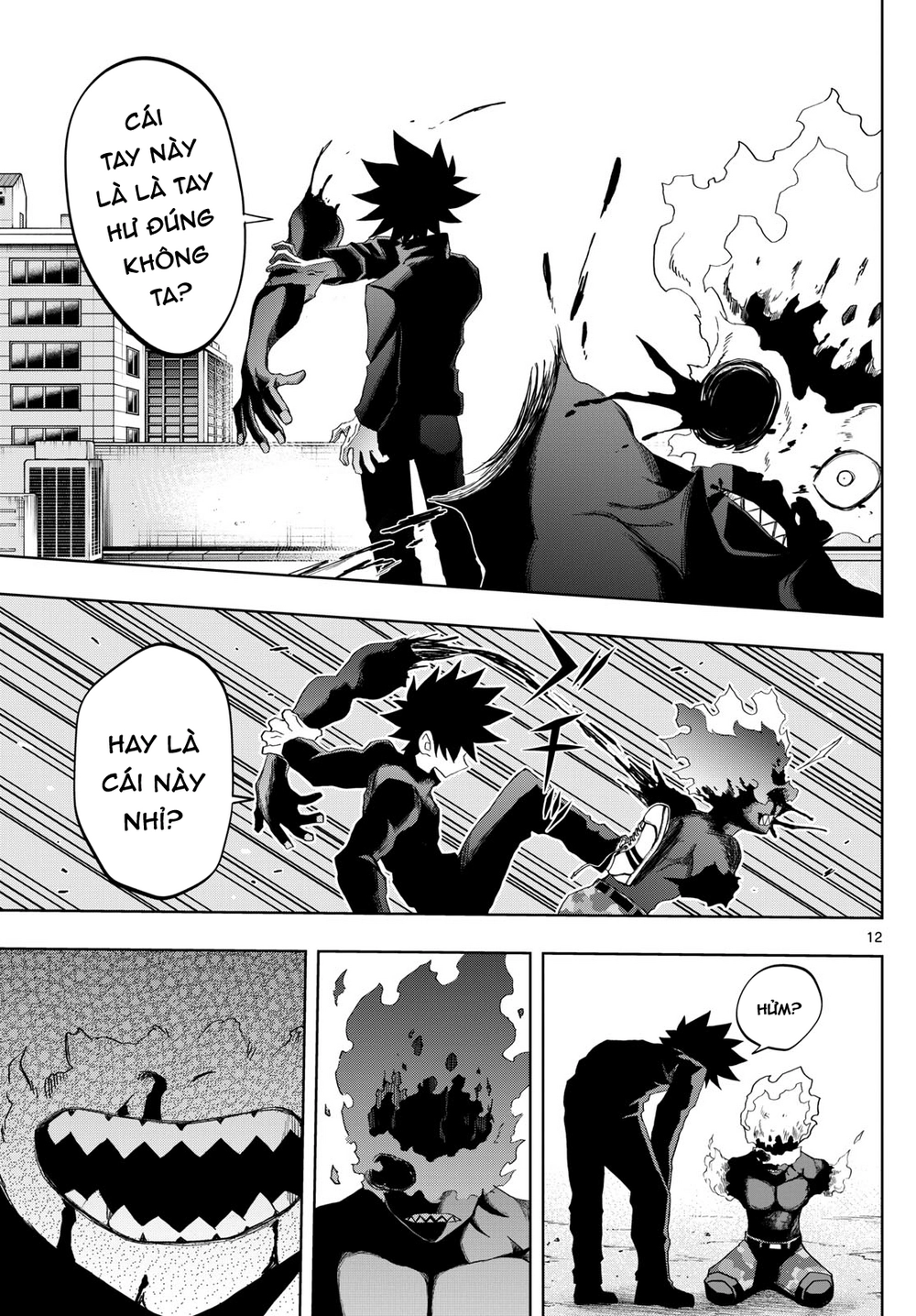 Tatari Chapter 29 - 12