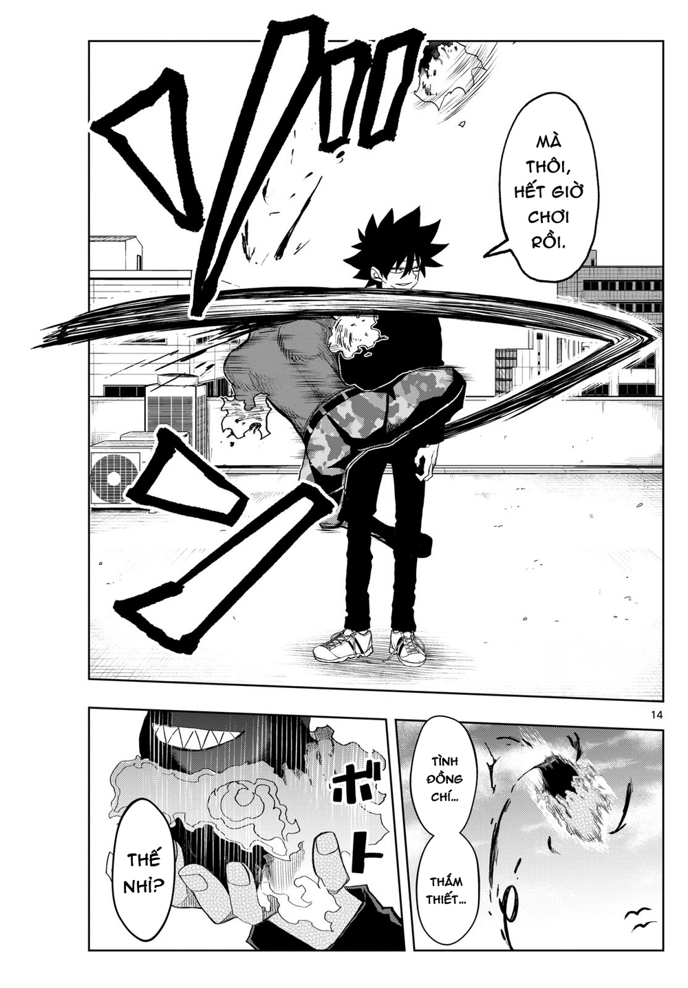 Tatari Chapter 29 - 14