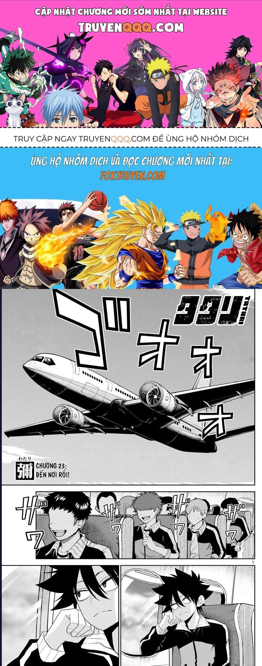 Tatari Chapter 23 - 1