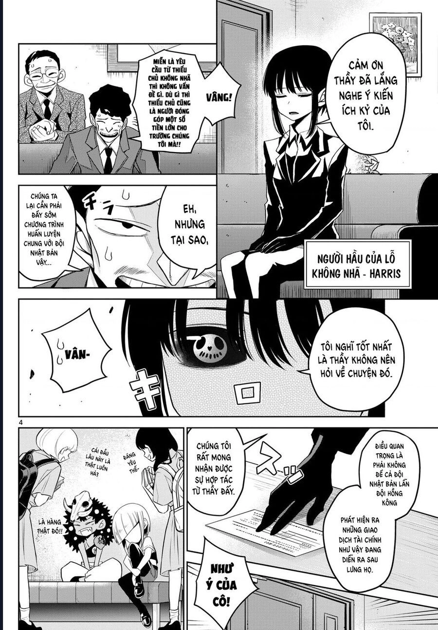 Tatari Chapter 23 - 4