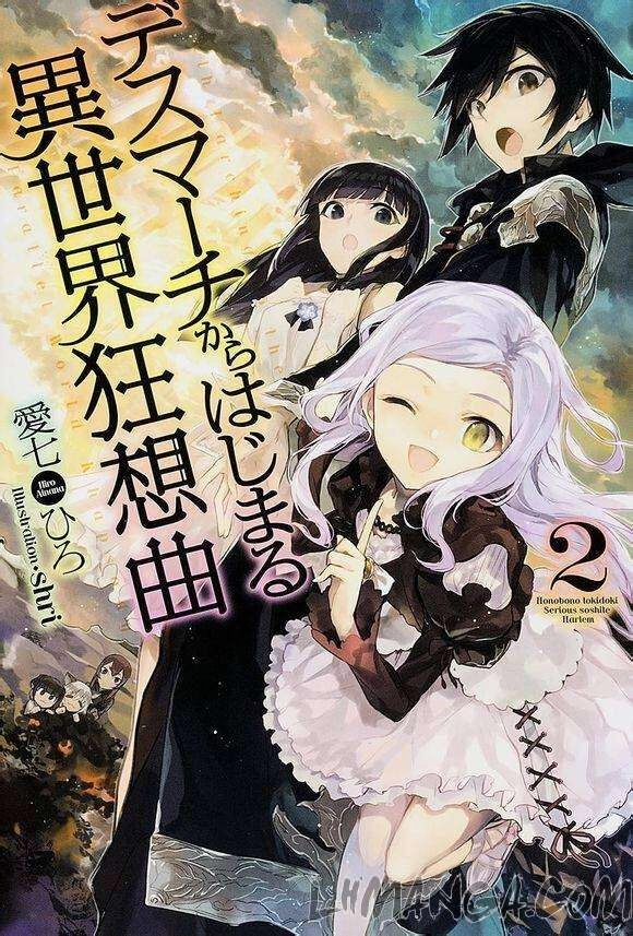 Dị Giới Cuồng Tưởng Khúc Chapter 1 - 2