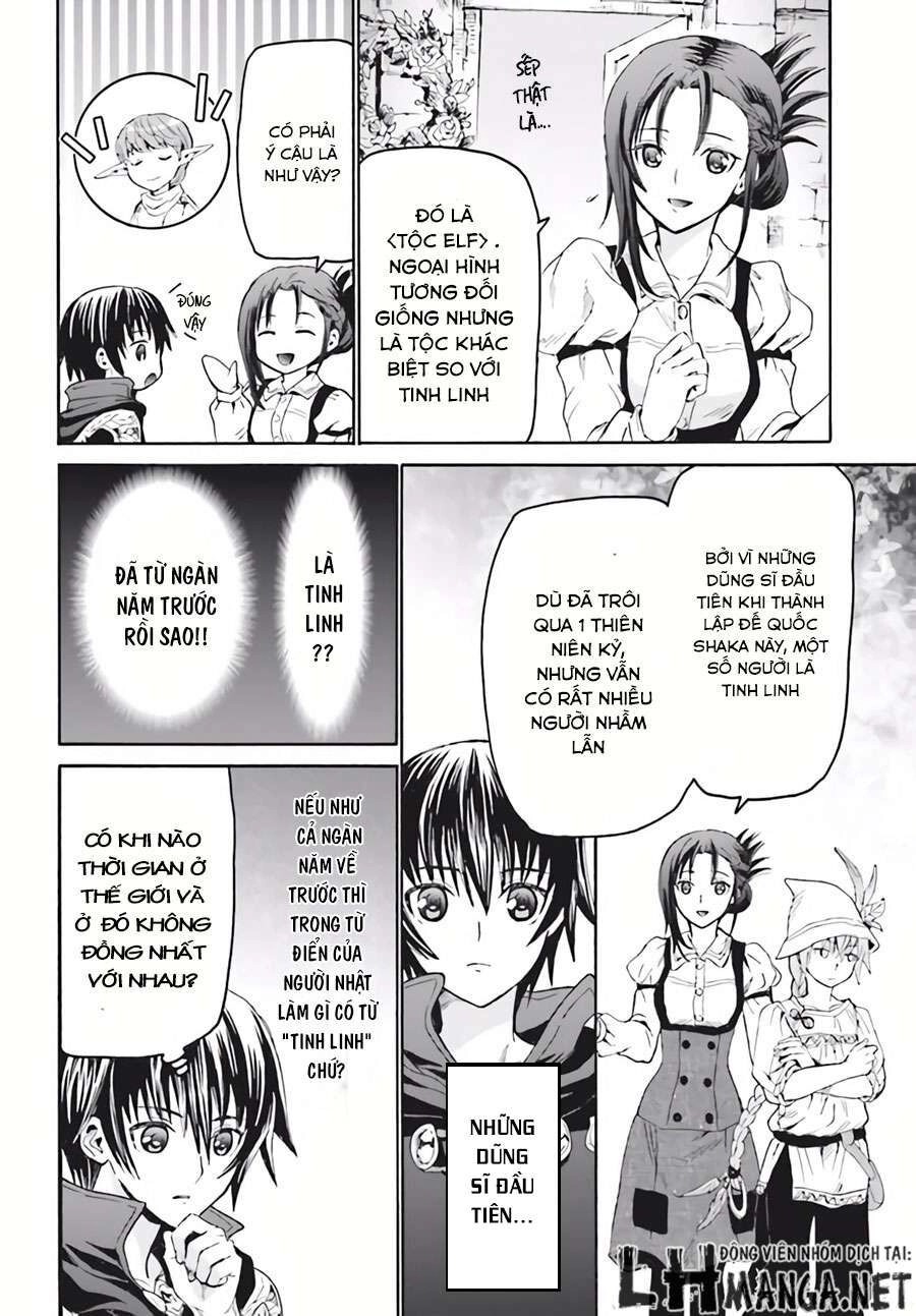Dị Giới Cuồng Tưởng Khúc Chapter 18 - 17