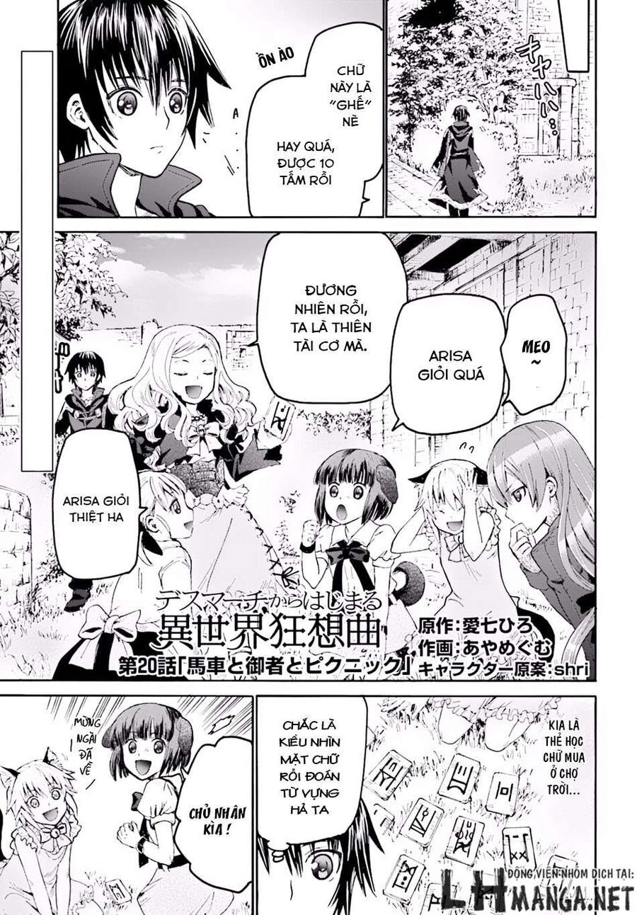 Dị Giới Cuồng Tưởng Khúc Chapter 20 - 2