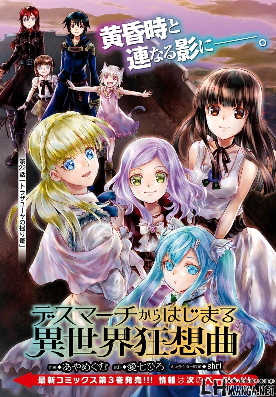 Dị Giới Cuồng Tưởng Khúc Chapter 22 - 2