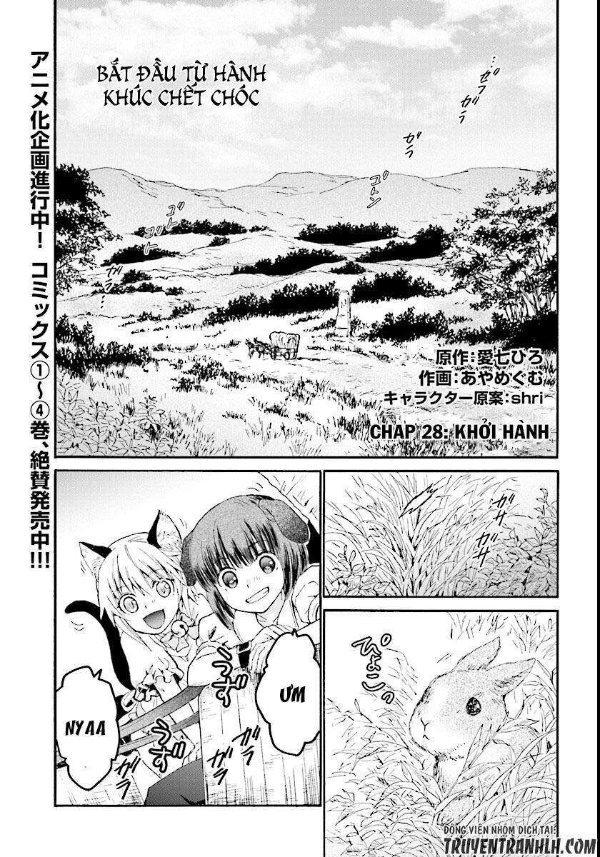 Dị Giới Cuồng Tưởng Khúc Chapter 28 - 2