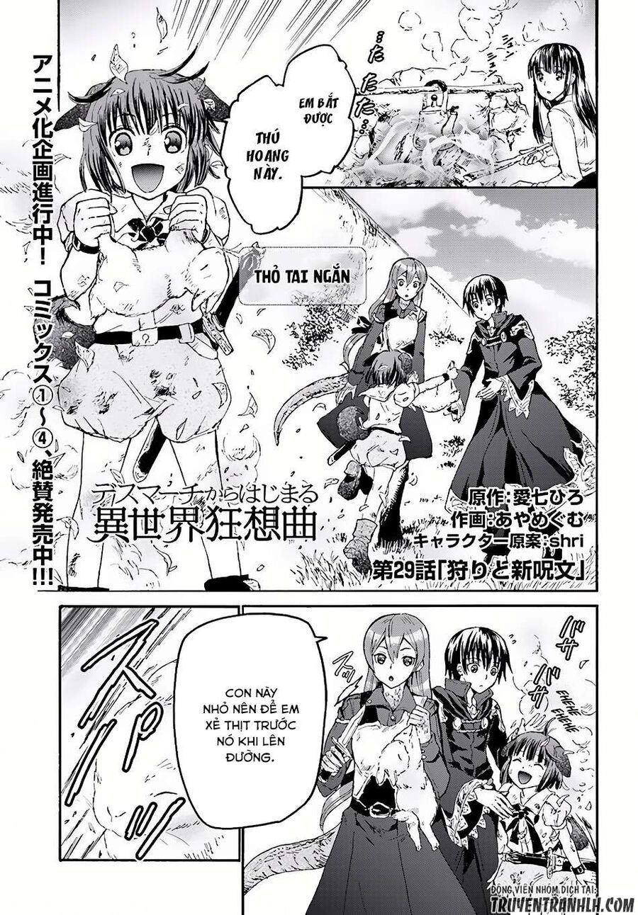 Dị Giới Cuồng Tưởng Khúc Chapter 29 - 2