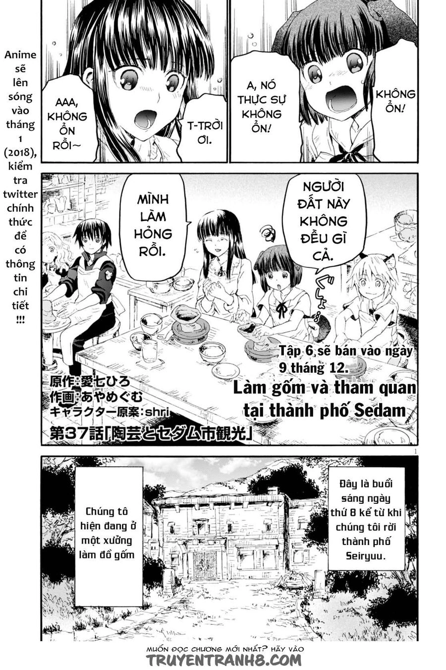 Dị Giới Cuồng Tưởng Khúc Chapter 37 - 2