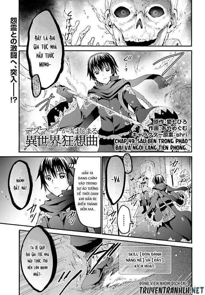 Dị Giới Cuồng Tưởng Khúc Chapter 49 - 2