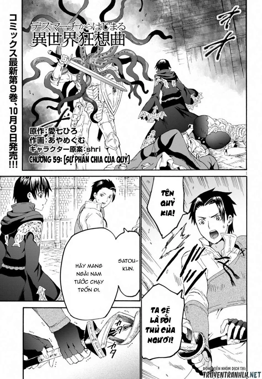 Dị Giới Cuồng Tưởng Khúc Chapter 59 - 4