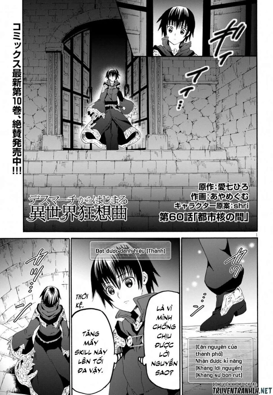 Dị Giới Cuồng Tưởng Khúc Chapter 60 - 3