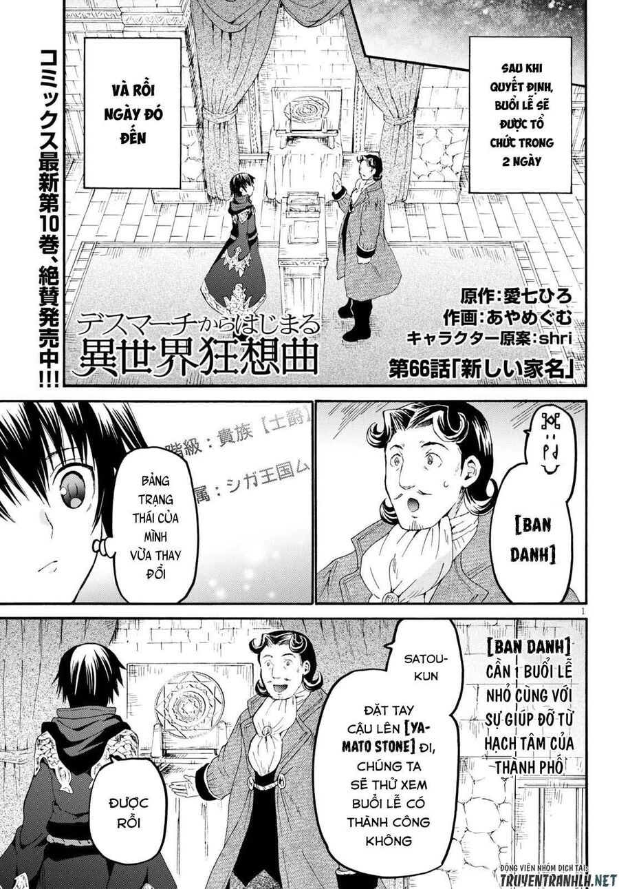 Dị Giới Cuồng Tưởng Khúc Chapter 66 - 3