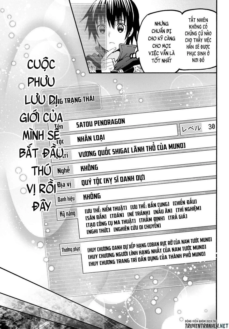 Dị Giới Cuồng Tưởng Khúc Chapter 66 - 9