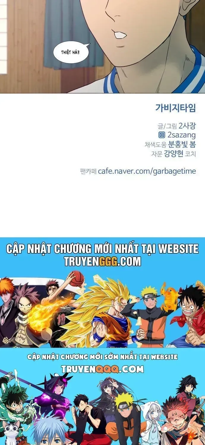 Garbage Time Chapter 11.3 - 77