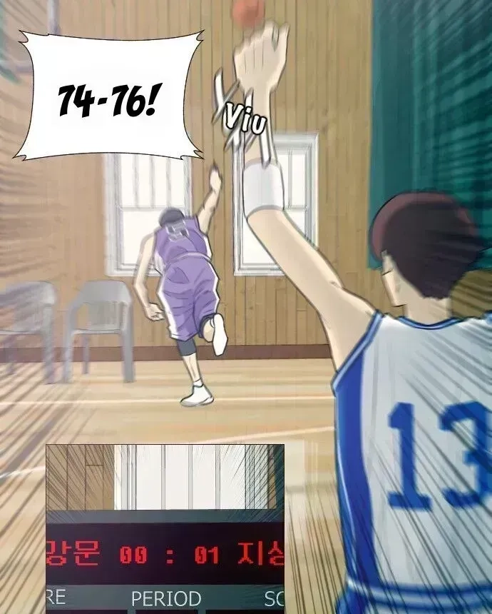 Garbage Time Chapter 13.7 - 8