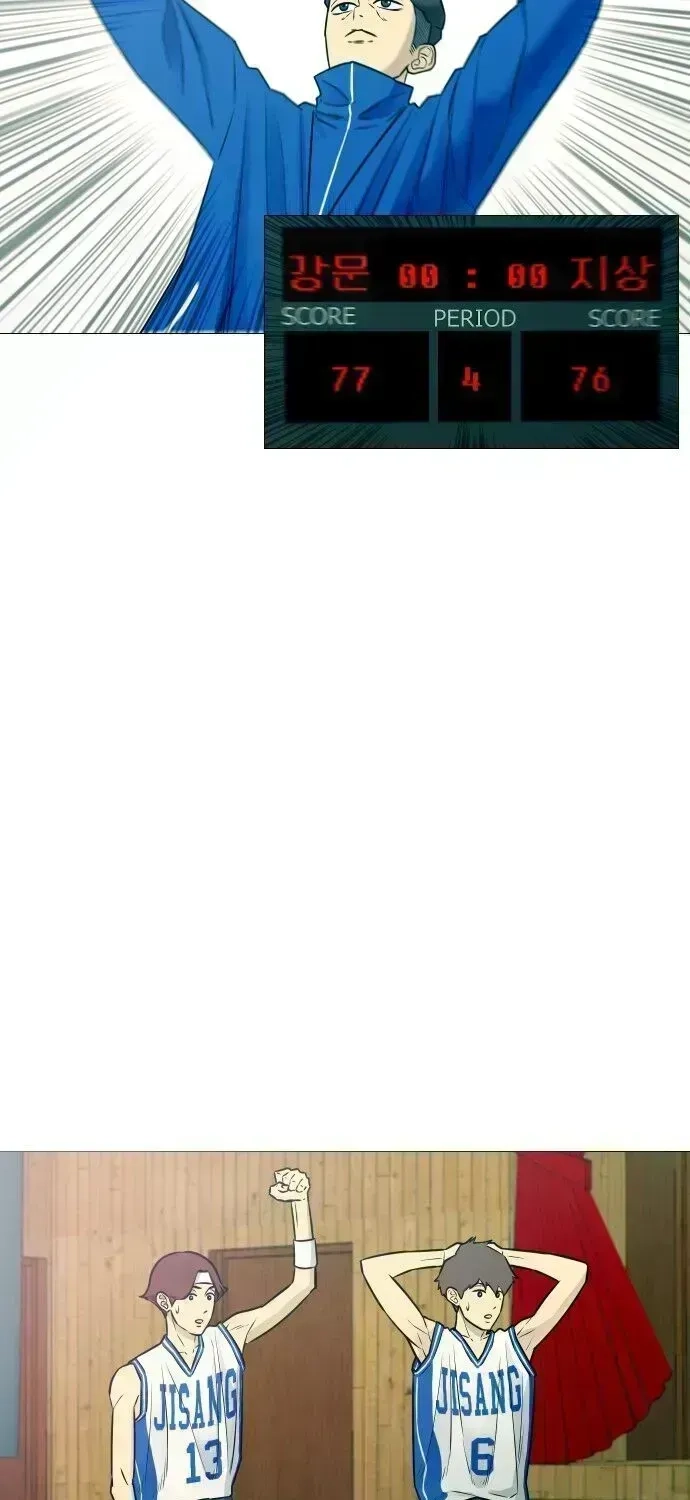 Garbage Time Chapter 13.7 - 15
