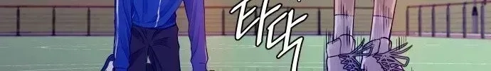 Garbage Time Chapter 3.8 - 79