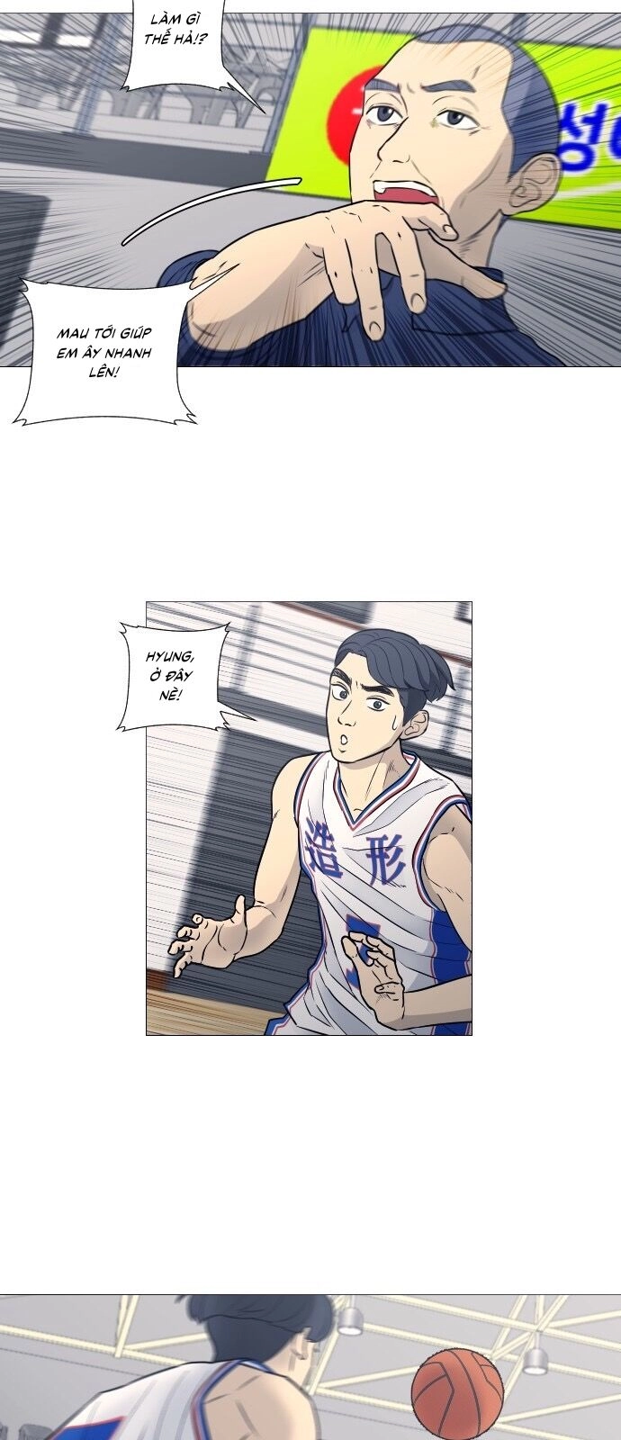 Garbage Time Chapter 18 - 11