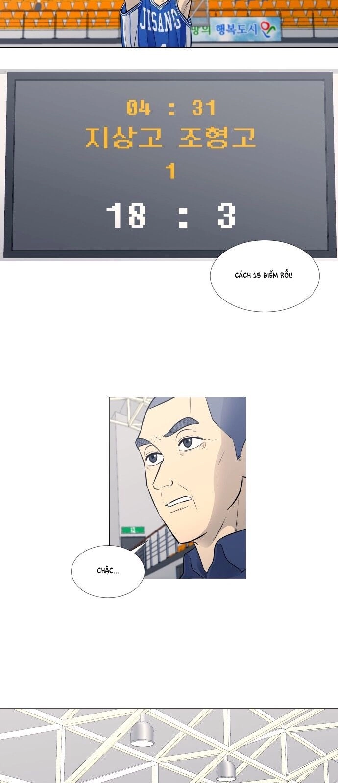 Garbage Time Chapter 18 - 27