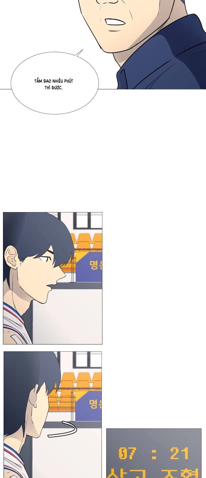 Garbage Time Chapter 27 - 18