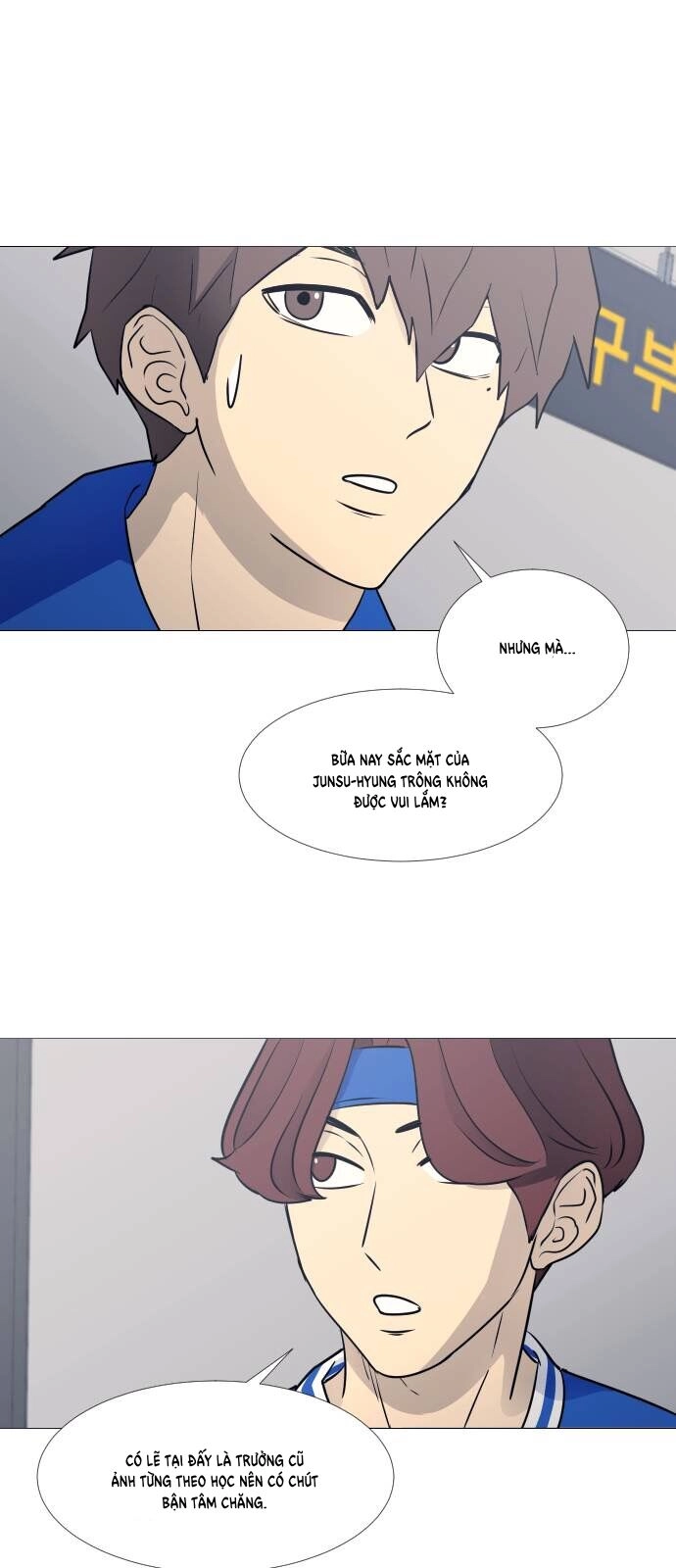 Garbage Time Chapter 35 - 2