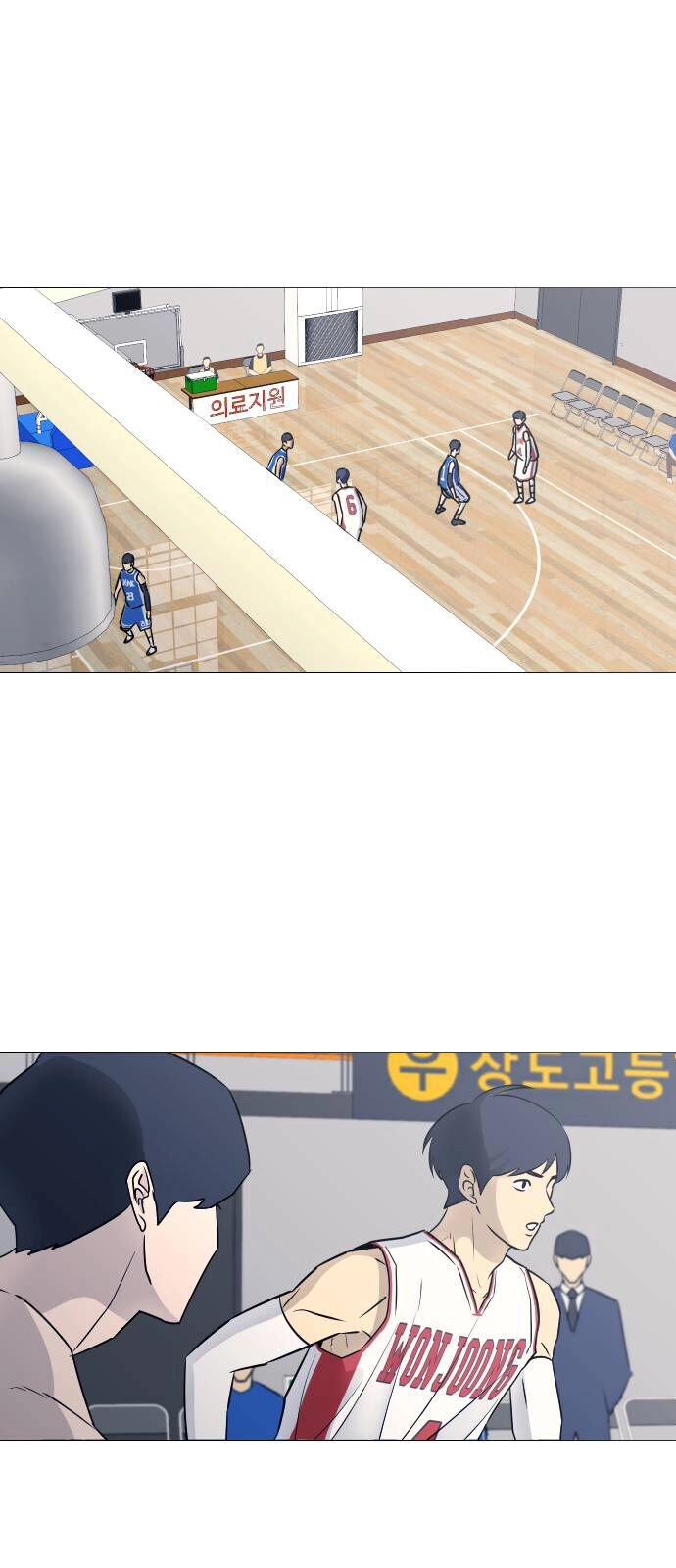 Garbage Time Chapter 36 - 14