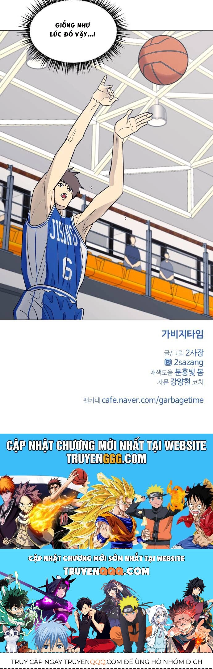 Garbage Time Chapter 41 - 43