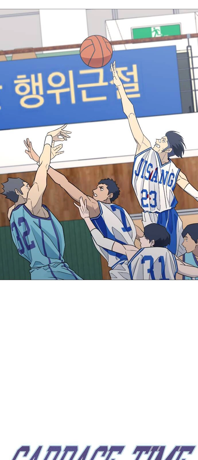 Garbage Time Chapter 74 - 3