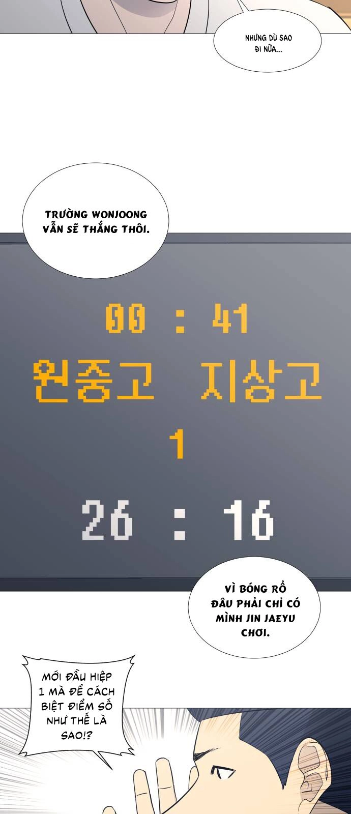 Garbage Time Chapter 77 - 25