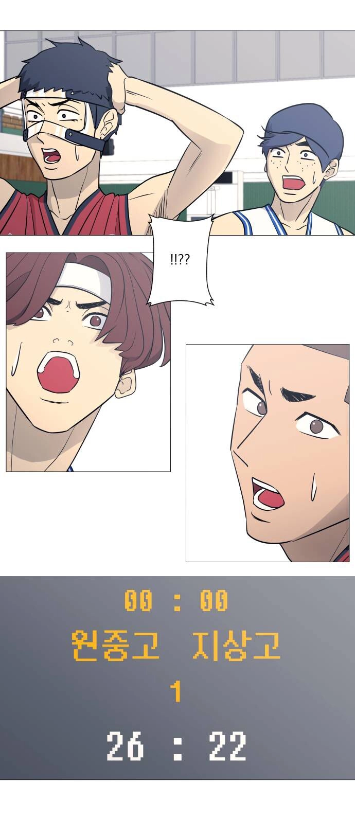 Garbage Time Chapter 78 - 21