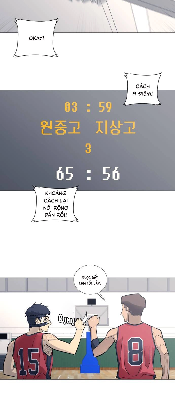 Garbage Time Chapter 88 - 12