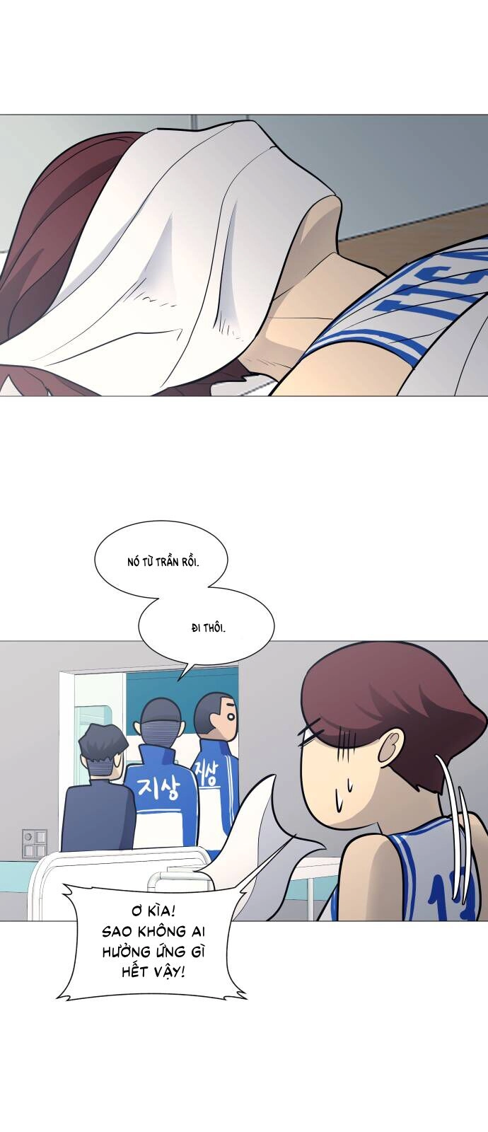 Garbage Time Chapter 98 - 14