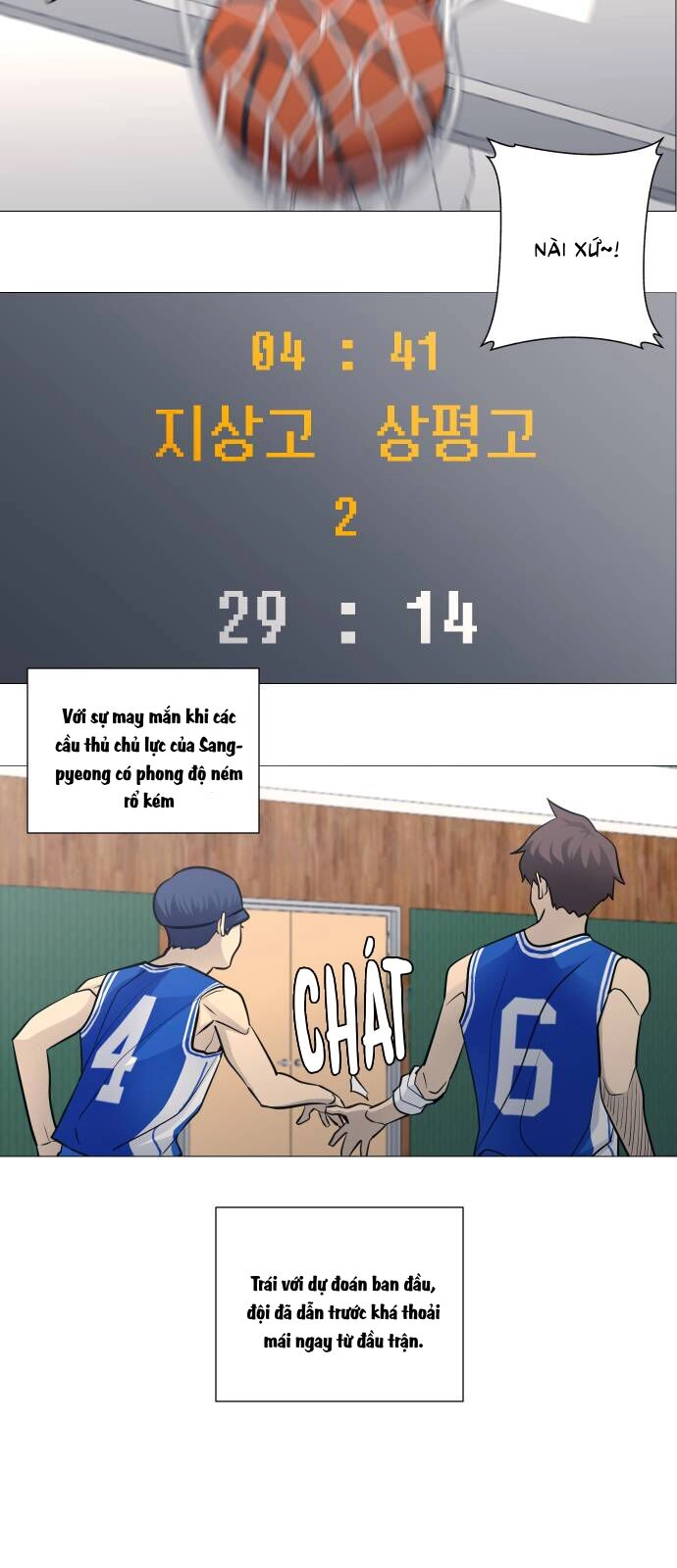 Garbage Time Chapter 98 - 25