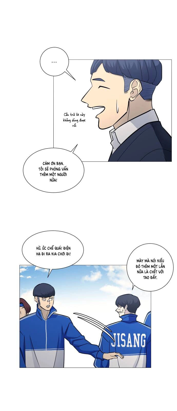 Garbage Time Chapter 98 - 33