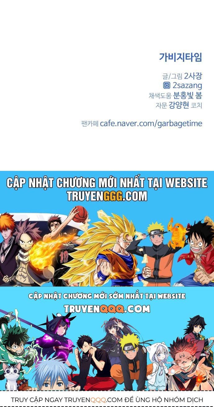 Garbage Time Chapter 106 - 40