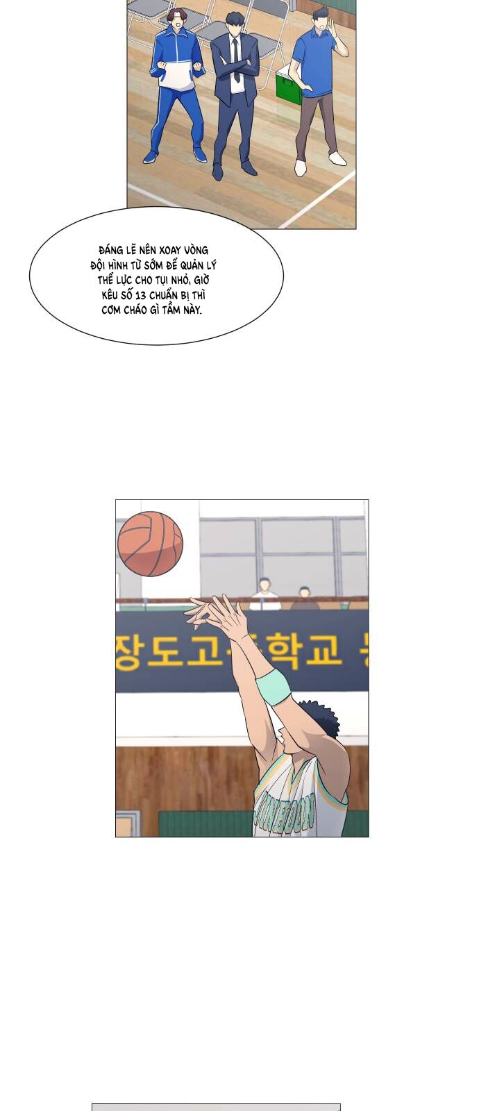 Garbage Time Chapter 123 - 12