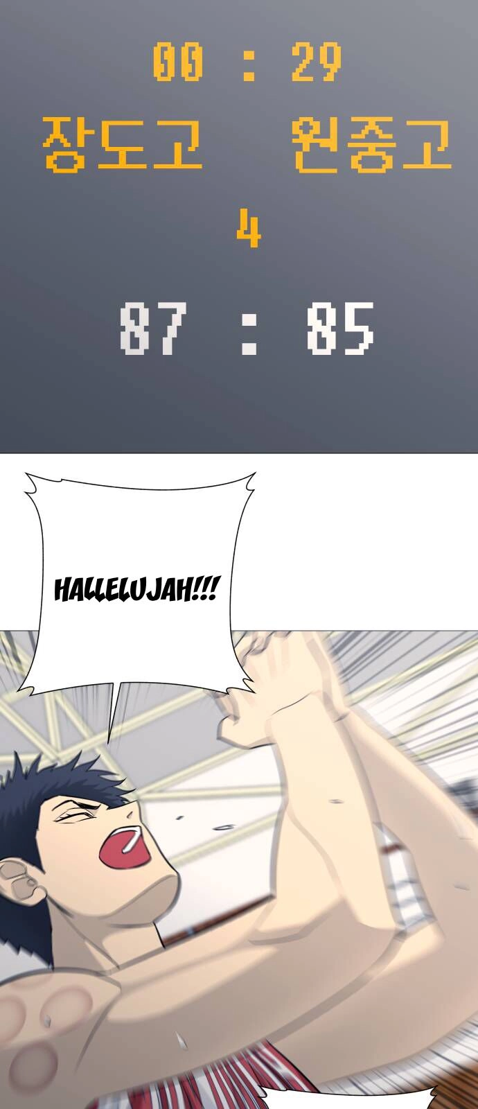Garbage Time Chapter 136 - 33