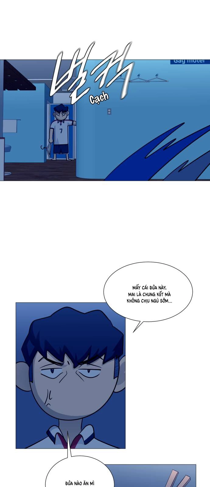 Garbage Time Chapter 138 - 16