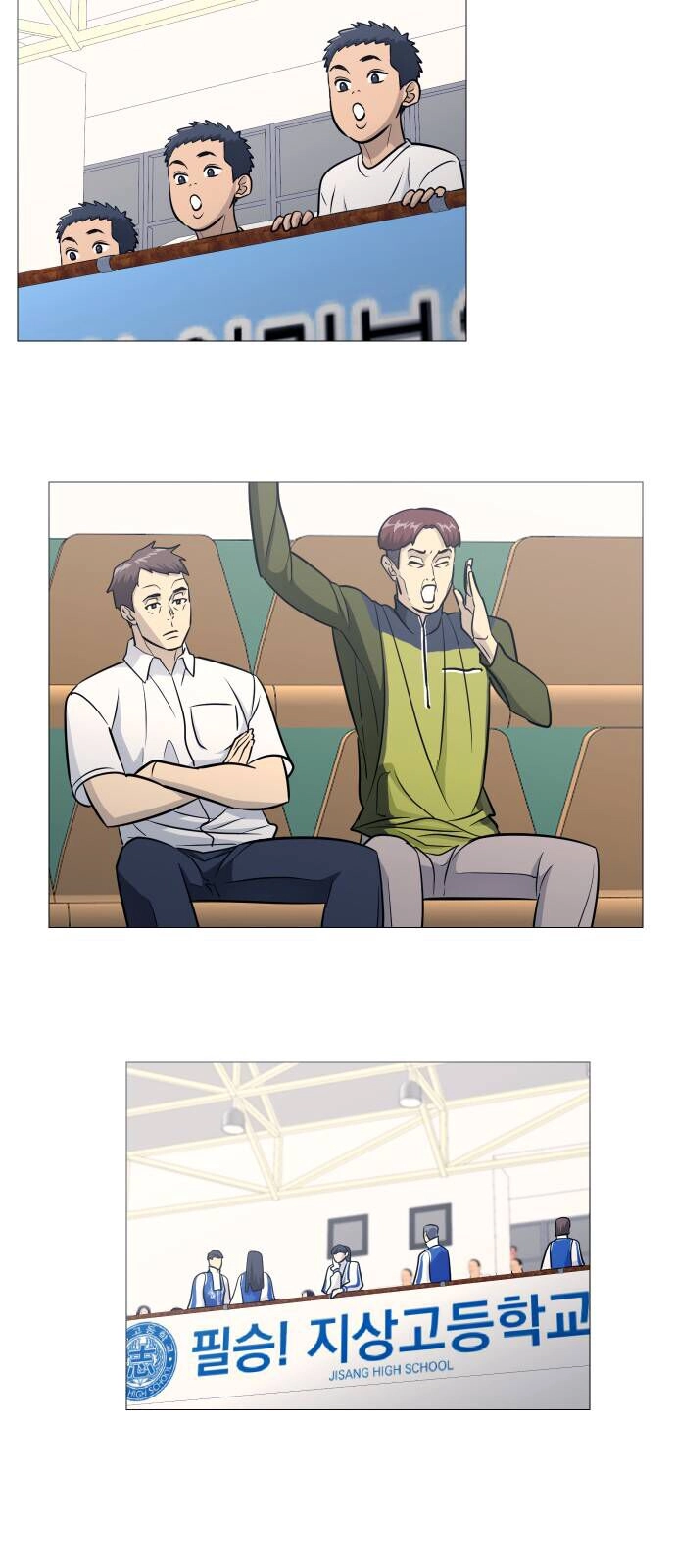 Garbage Time Chapter 140 - 10