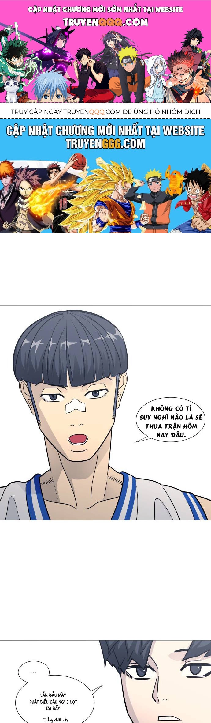 Garbage Time Chapter 141 - 1