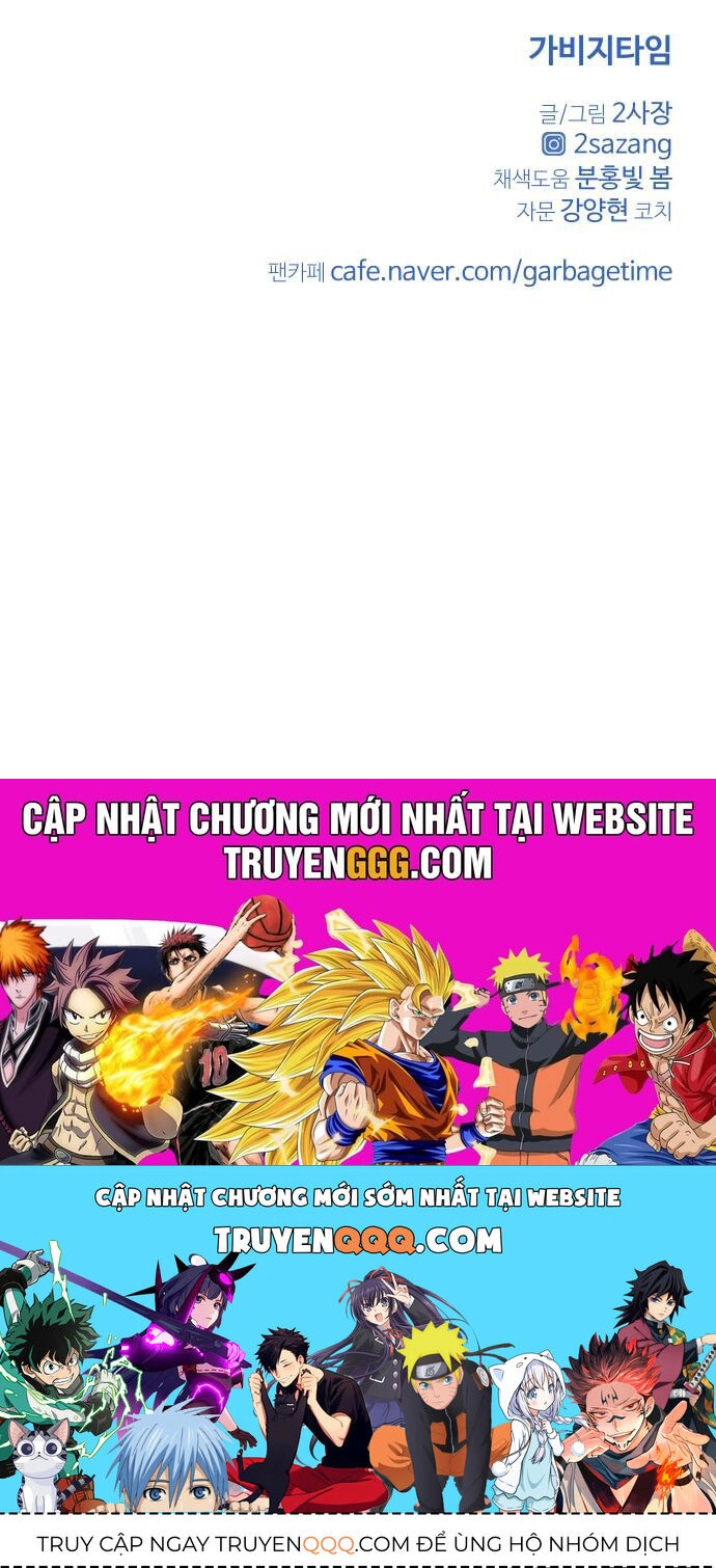 Garbage Time Chapter 141 - 39